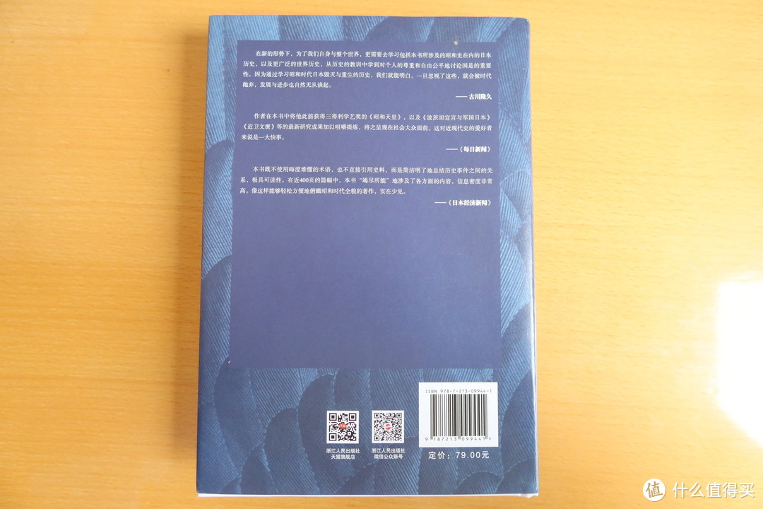 明晚就是图书日，为你的书单添砖加瓦丨聊几本最近看完的书