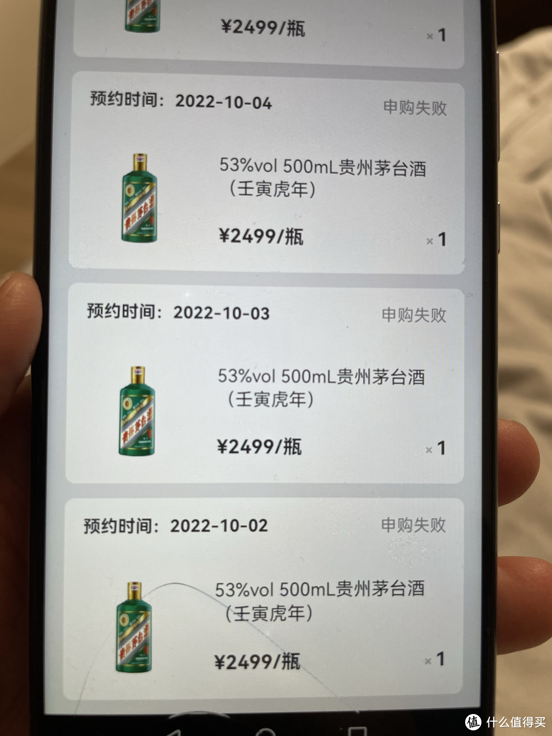 又中一瓶 虎年茅台，文中有心得