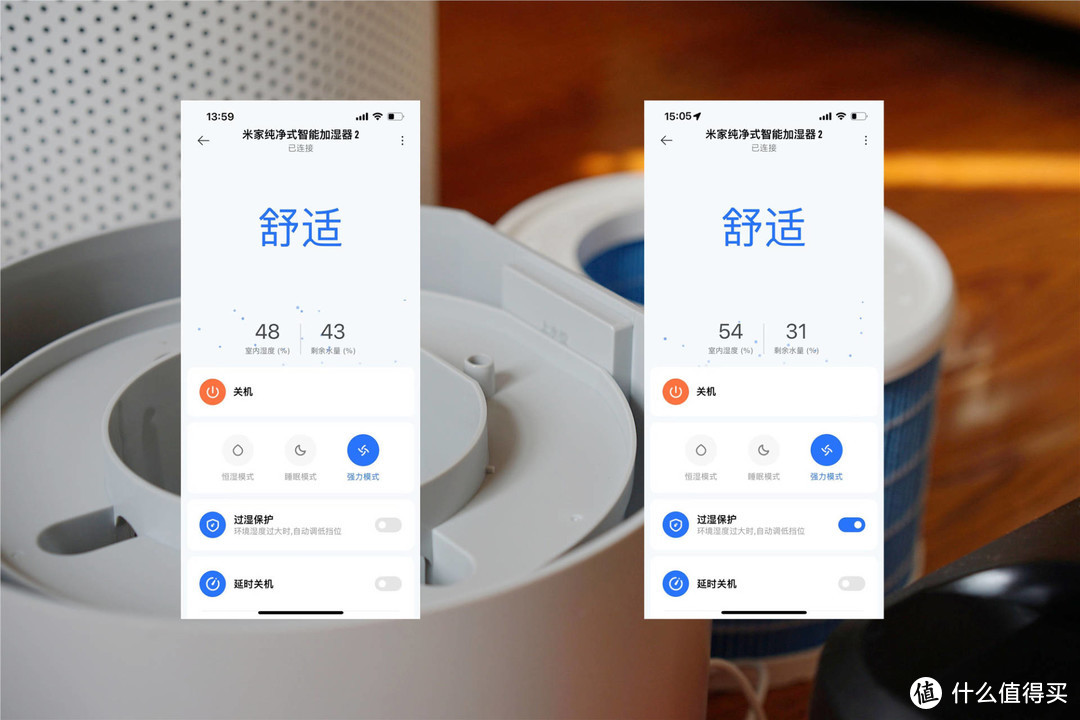 好用不贵：600ml/h超大加湿量的米家纯净式智能加湿器2初体验