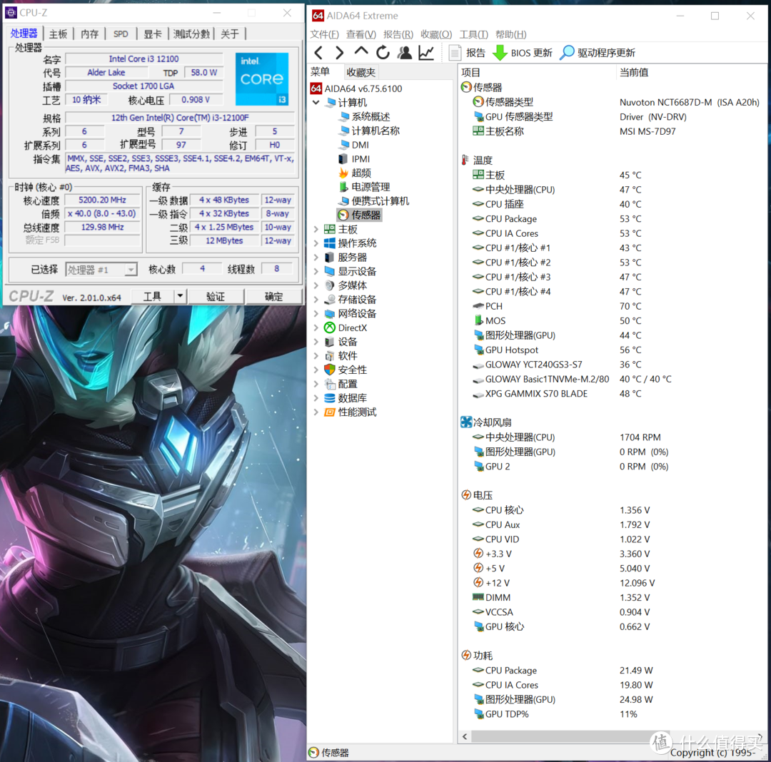 双11必抄装机方案 i5+b660max+zotac pgf 3060ti+朗科4266+xpg s70b+kc3000+利民AK90+九州ck500+hcg650 