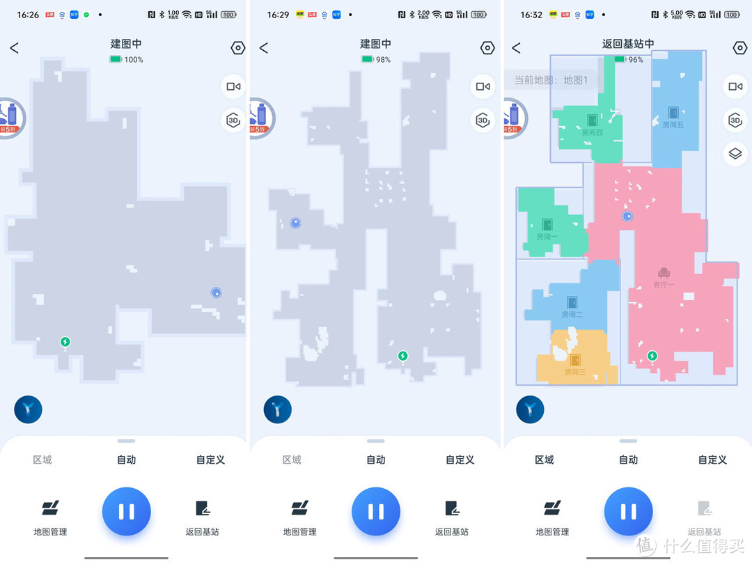 动动嘴就能全屋干净，75天不用倒垃圾的偷懒神器—科沃斯全能扫拖机器人T10 OMNI体验