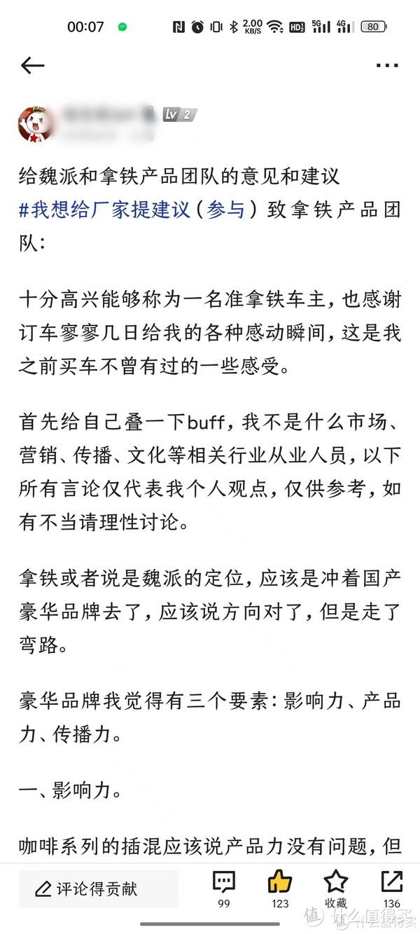 就是这个文章，有兴趣的可以看看