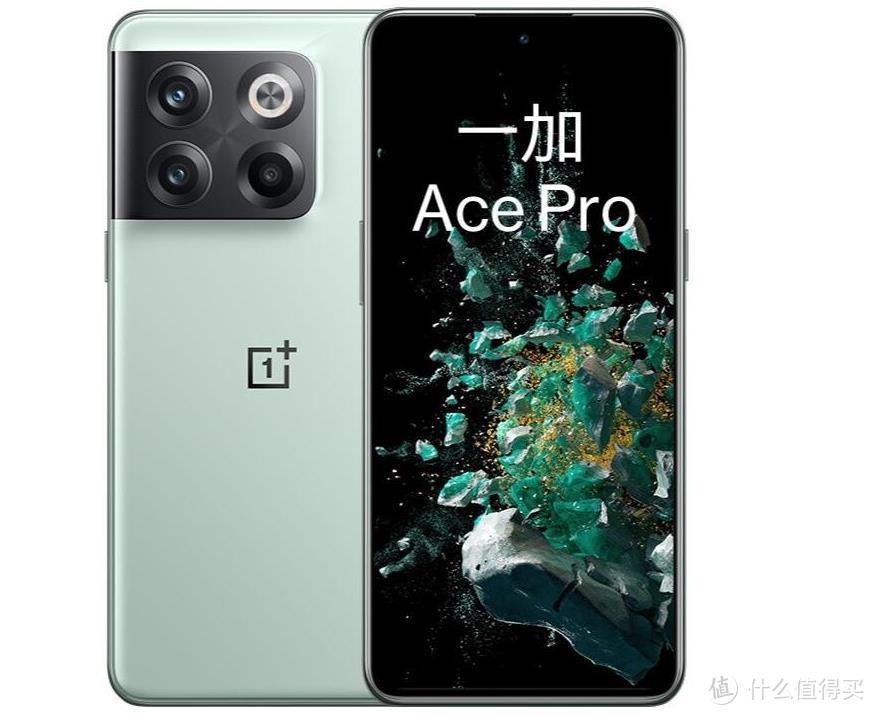 一加Ace Pro