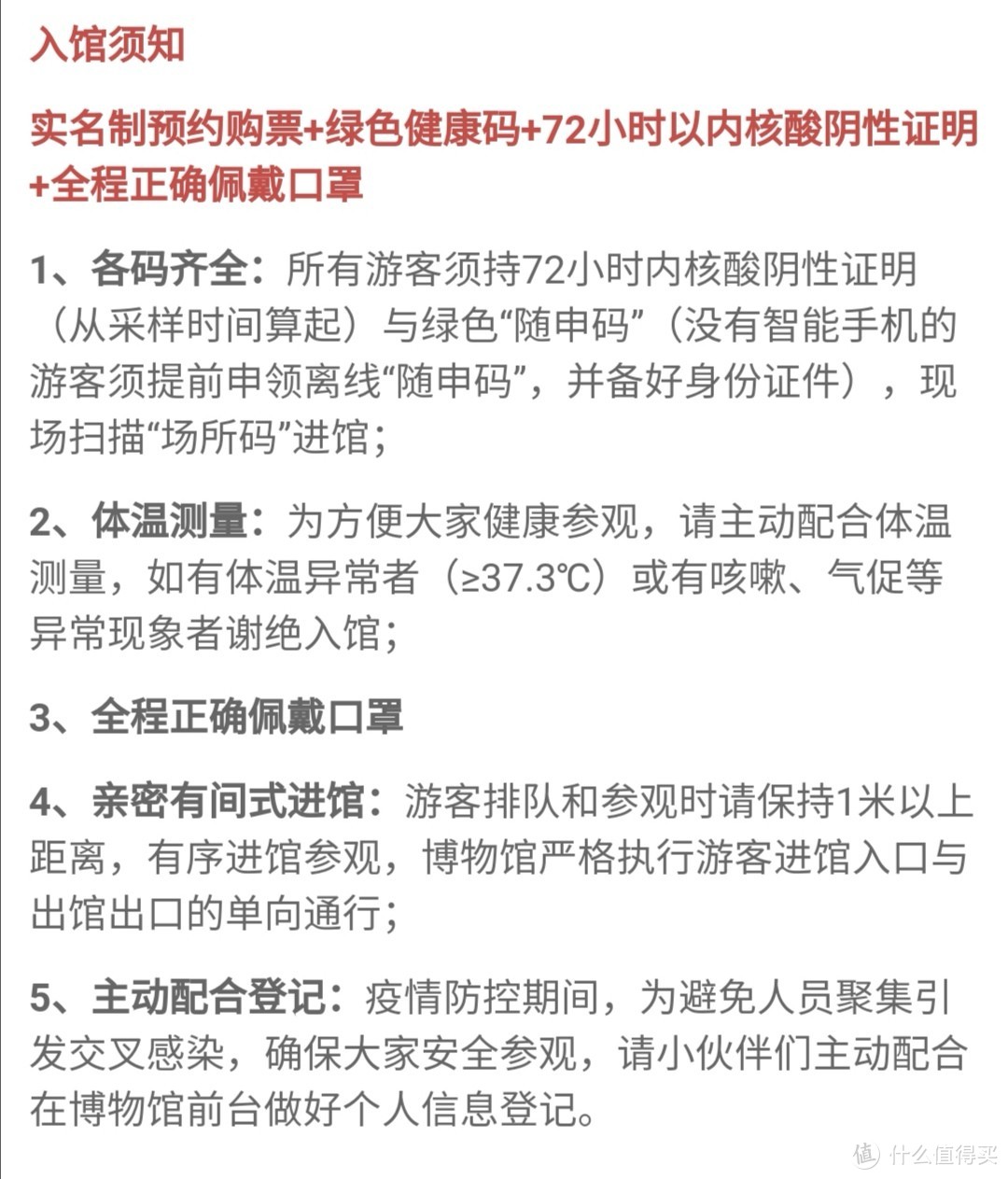 参观上海观复博物馆，被琳琅满目的金器折服了