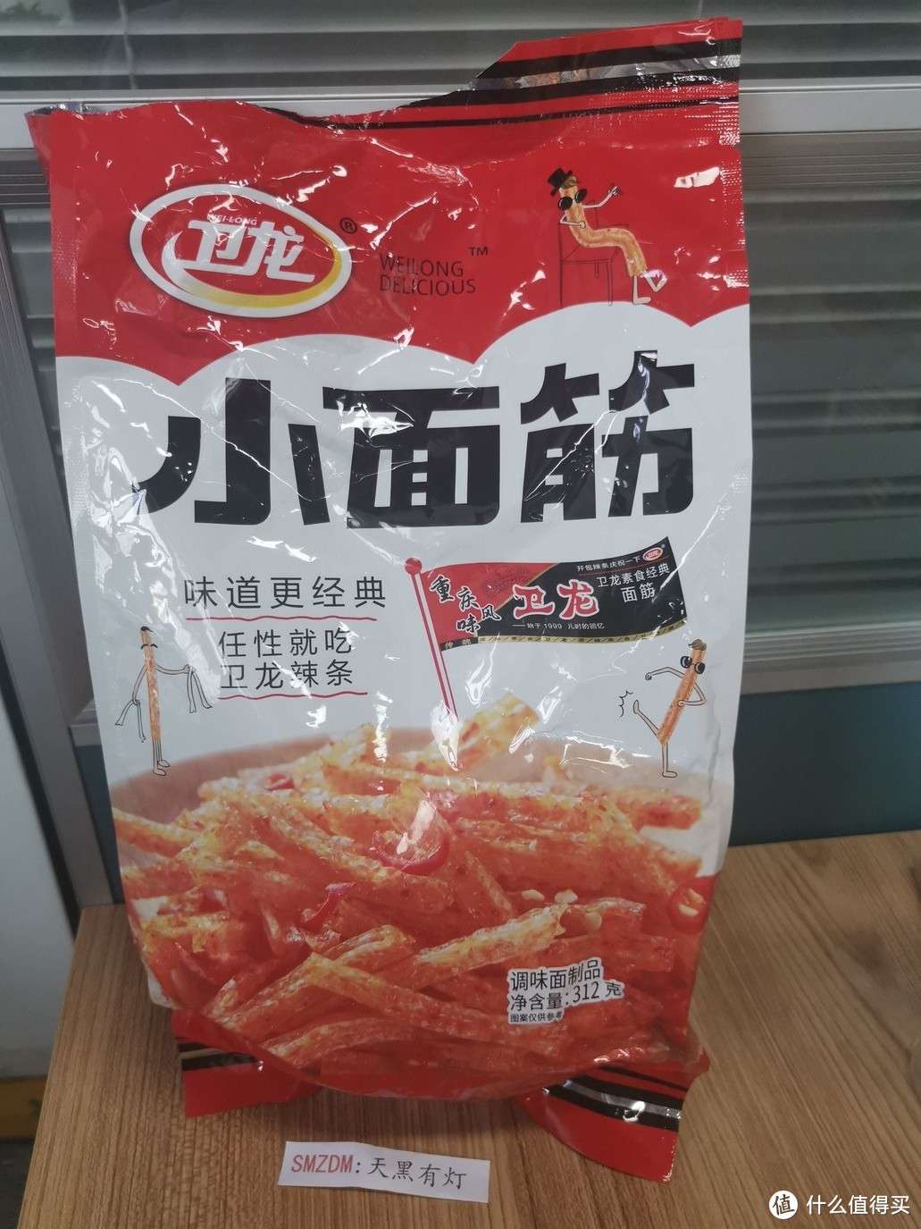 办公室解馋又适合分享的小零食