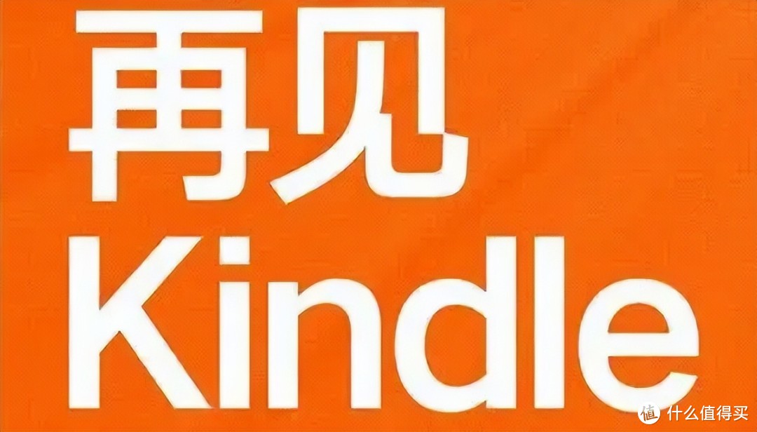 一点不夸张！比Kindle更香，小米生态链墨案推出手电纸书