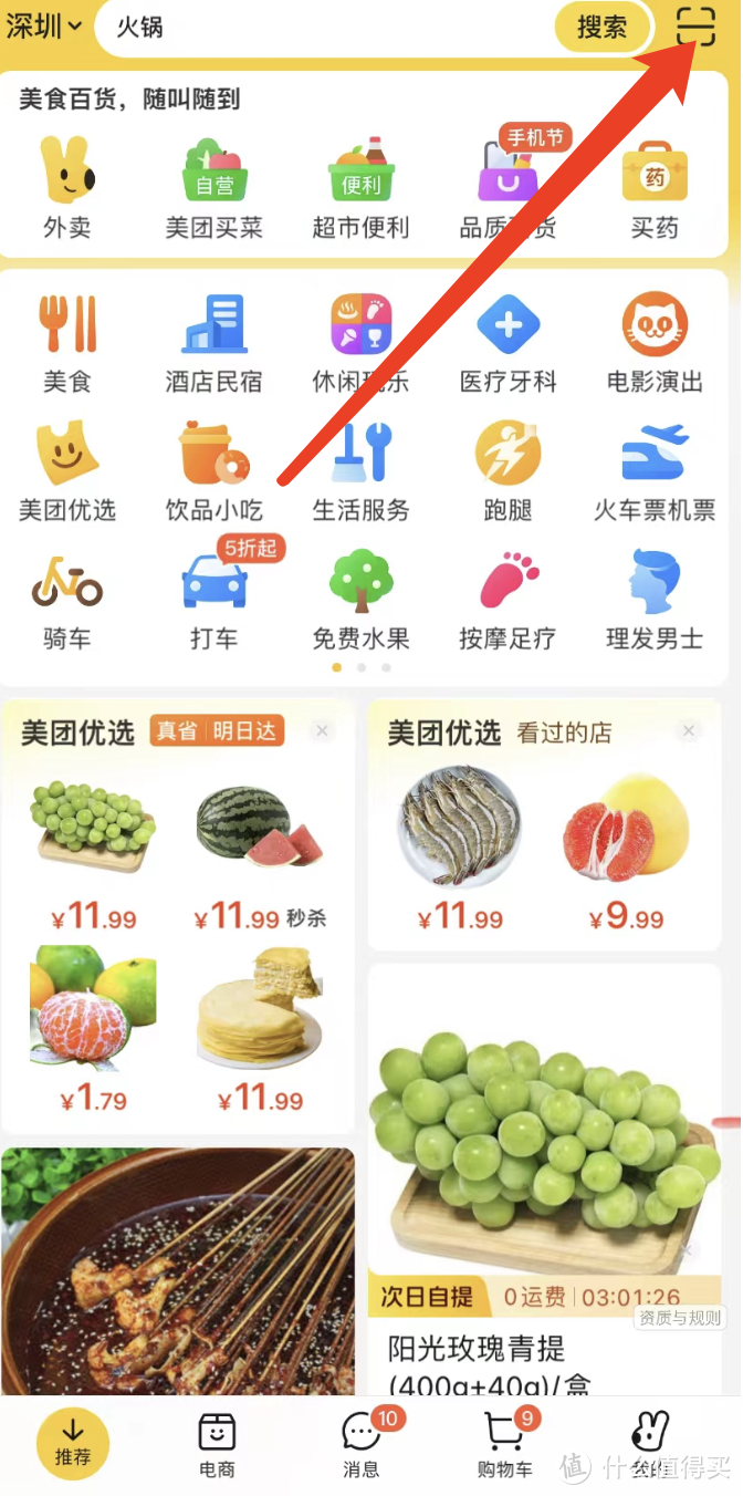 被忽视的返现神卡—广发多利白金卡，每年可薅1200元！