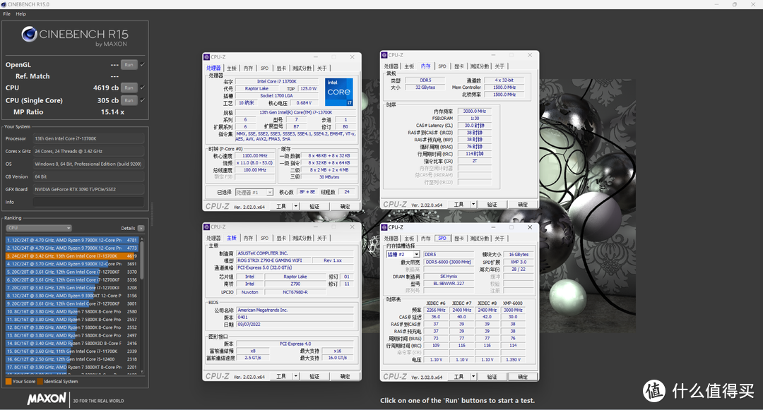 13 代酷睿好搭档——宏碁掠夺者 Vesta II 炫光星舰 DDR5 6000  C30 16G*2 