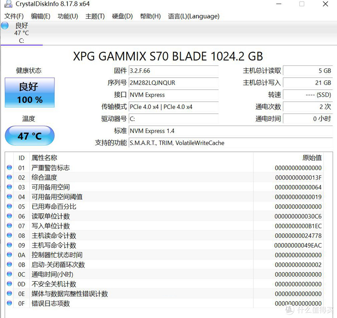 威刚翼龙S70B固态硬盘的CrystalDiskInfo信息显示