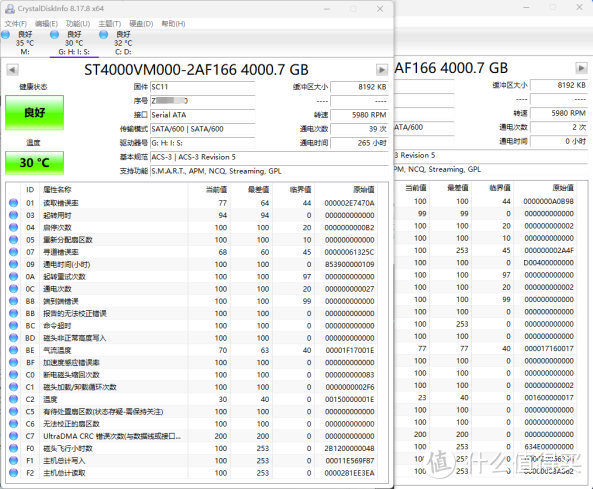 拼多多300多块钱的4T垂直机械硬盘，大华海康西数希捷我各买了一块