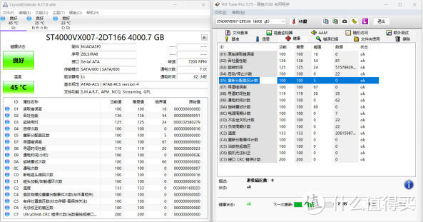 拼多多300多块钱的4T垂直机械硬盘，大华海康西数希捷我各买了一块