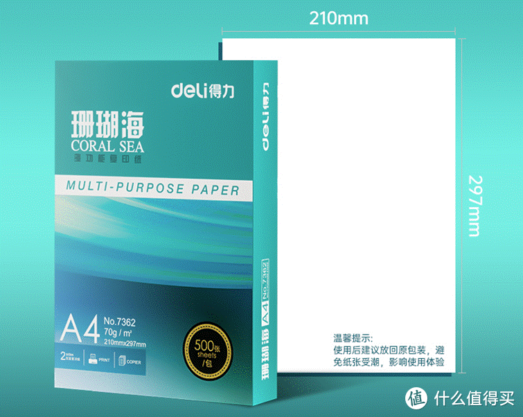 商务办公必备好物，京东11.11爆款盘点，内含多款低价神器推荐