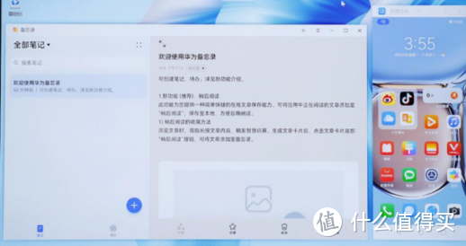 办公+娱乐的新方向，华为MateBook E系列二合一笔记本智慧新体验