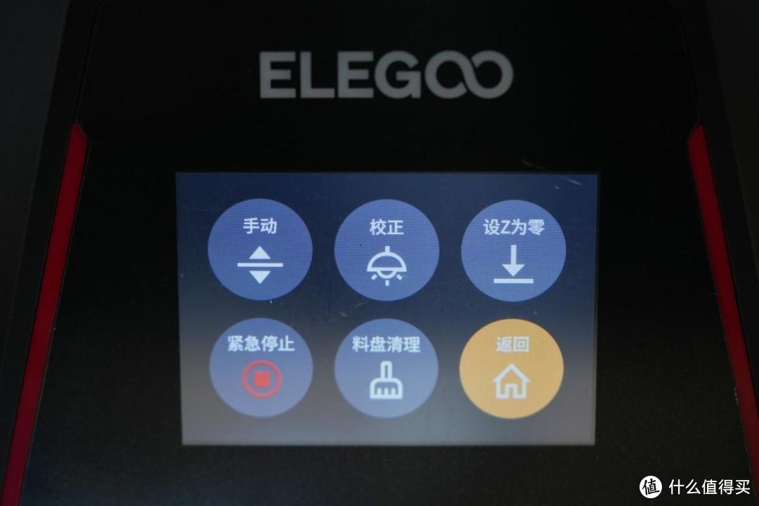 最精细的家用级光固化3D打印机：ELEGOO SATURN 2 初体验