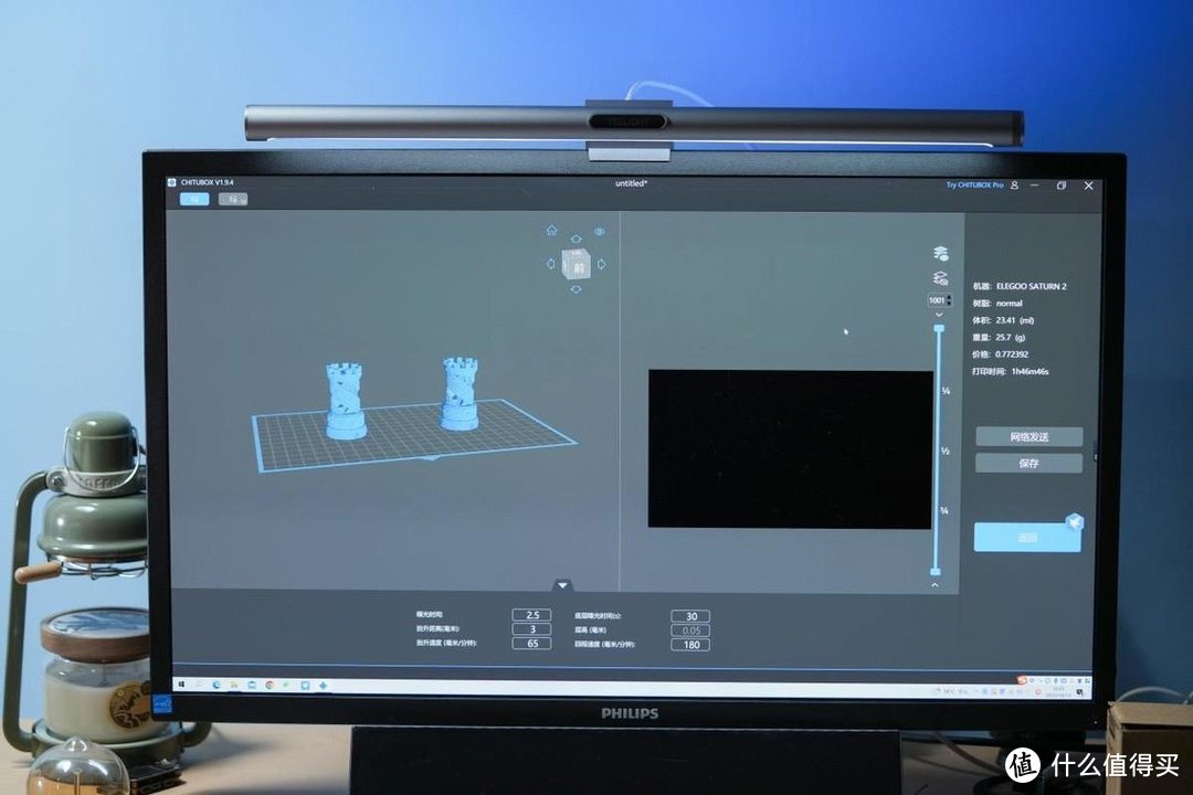 最精细的家用级光固化3D打印机：ELEGOO SATURN 2 初体验