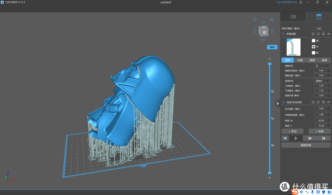 最精细的家用级光固化3D打印机：ELEGOO SATURN 2 初体验