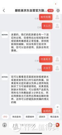 男士礼物氨基酸洗面奶推荐，珂岸洁面慕斯，碧欧泉，sk2男士洗面奶测评