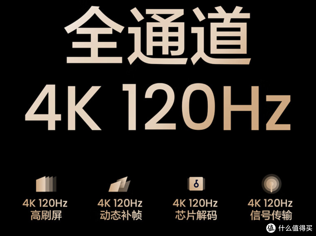 Vidda Z100巨幕电视测评：大屏投影画质不佳，你可以有更好的选择！