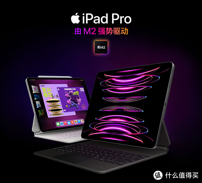 全新一代iPad发布，哪些机型会成为热门？