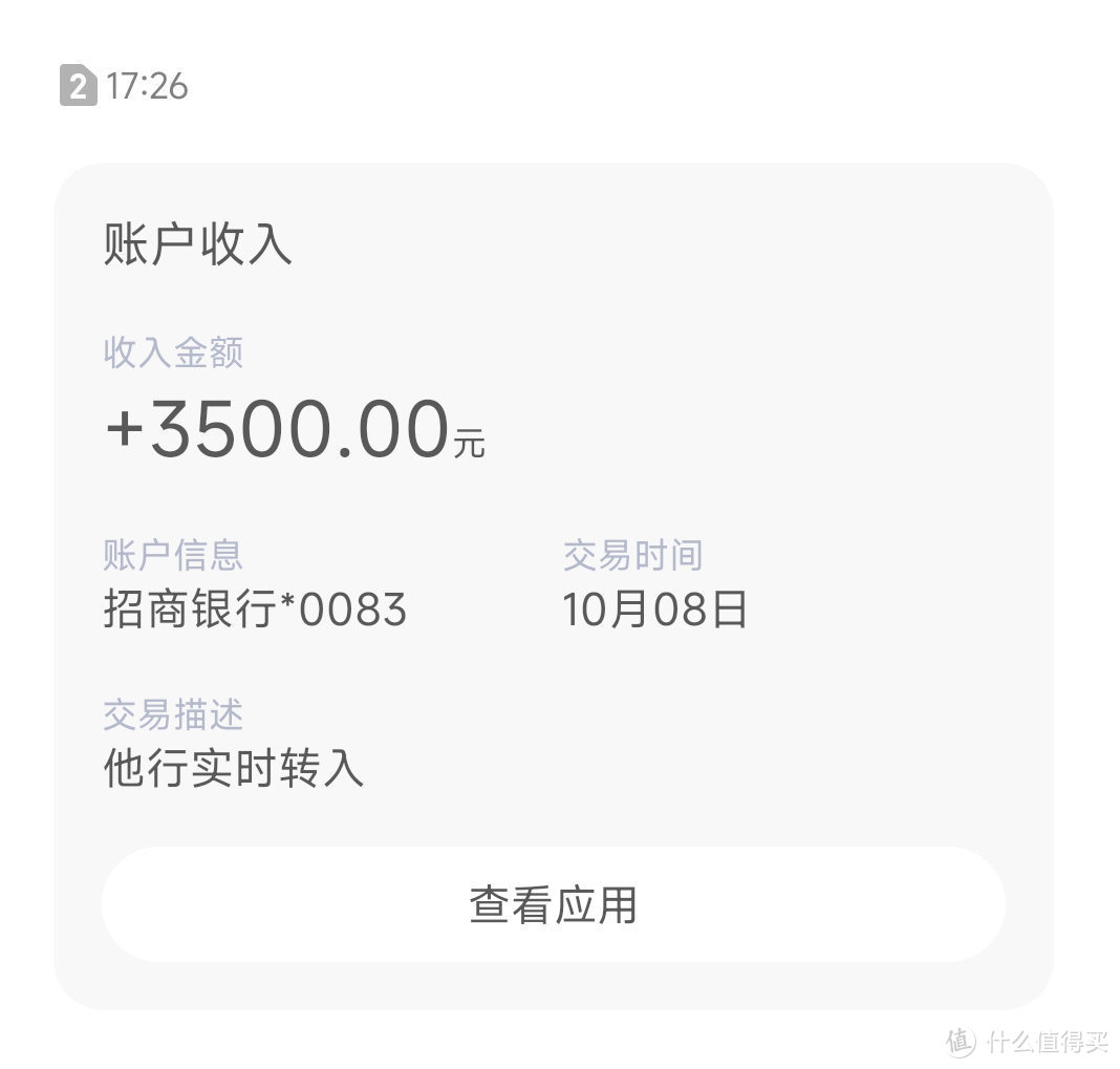 泰康保险隔离险理赔额度是7000，就是说还可以再理赔一次。