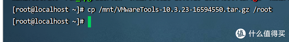 Centos7安装VMware-tools工具教程