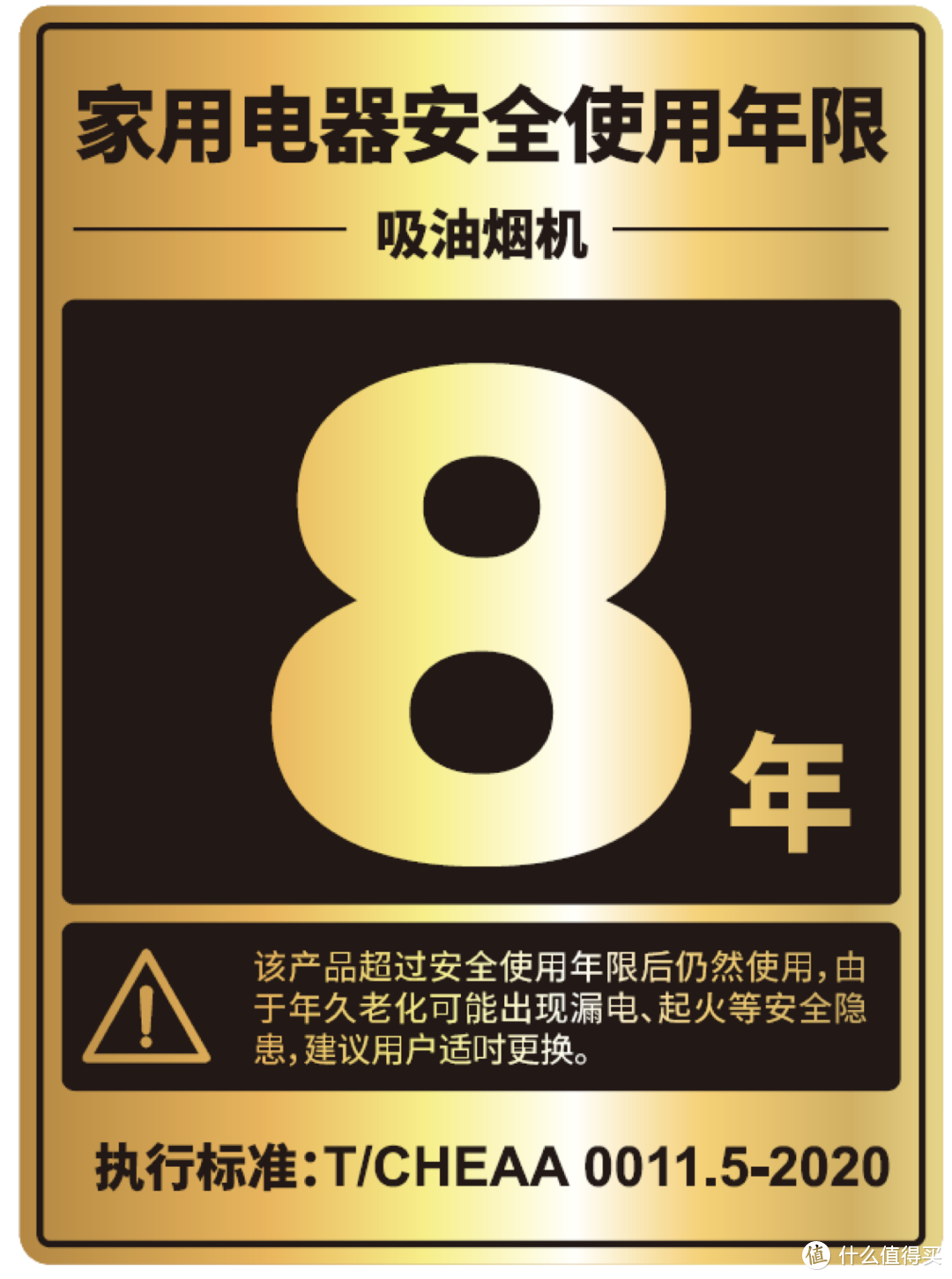 你家的油烟机到年限该换了，我换了深层净油烟的澄一cleadeep净味净烟机