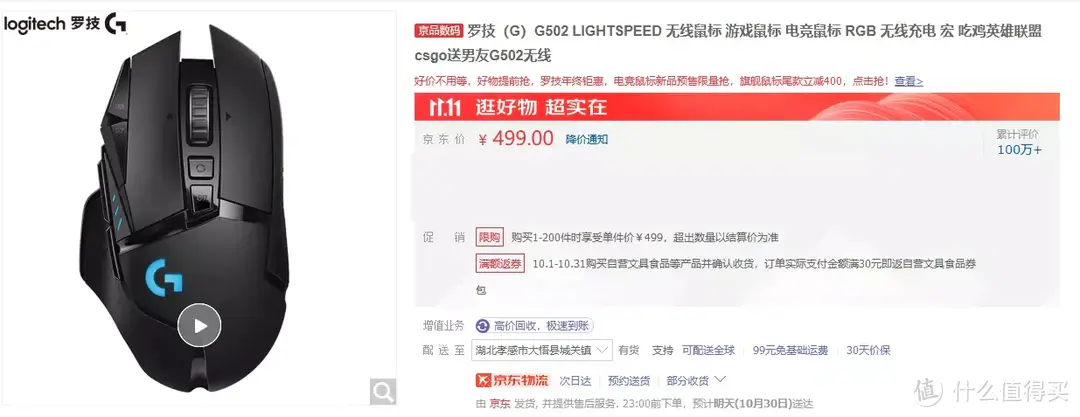 2022双十一装机攻略，办公游戏配置全都有