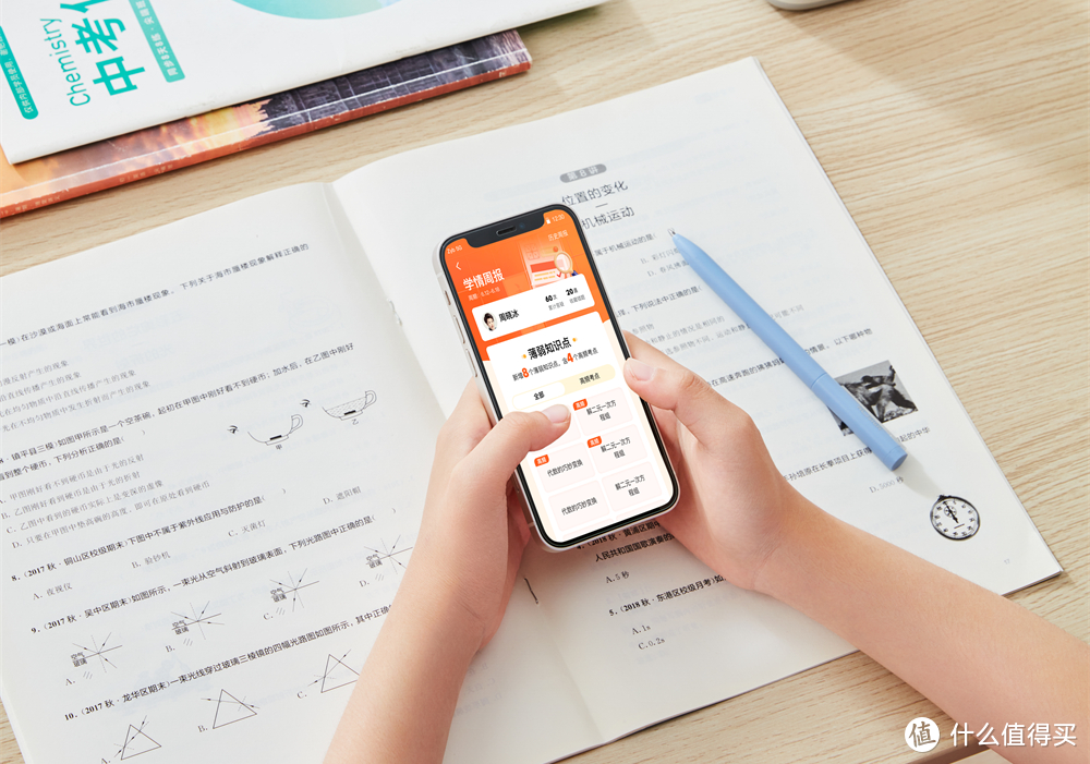 直击家长痛点，辅导孩子交给它！作业帮学习笔二代覆盖全学科
