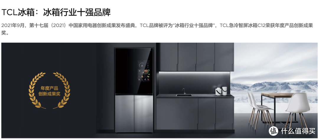 新家必入洗烘套装，TCL双子舱复式分区洗衣机