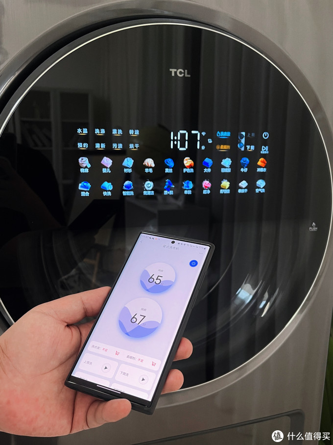 新家必入洗烘套装，TCL双子舱复式分区洗衣机