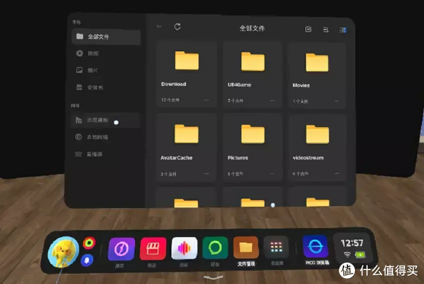 沉沦虚拟世界篇三：高性价比VR一体机- PICO 4 畅玩版  优缺点解读，值不值看这里！