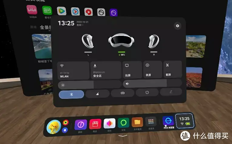 沉沦虚拟世界篇三：高性价比VR一体机- PICO 4 畅玩版  优缺点解读，值不值看这里！