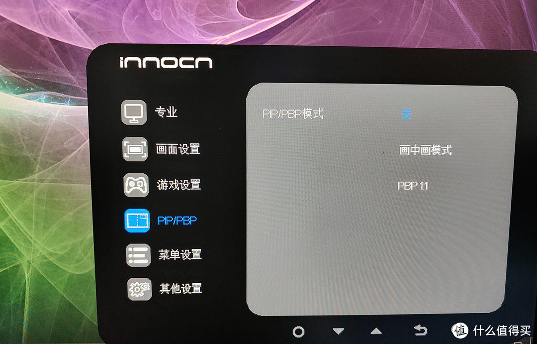 千元档也有4K专业显示器?双屏显示性价比高，INNOCN 28D1U上手体验