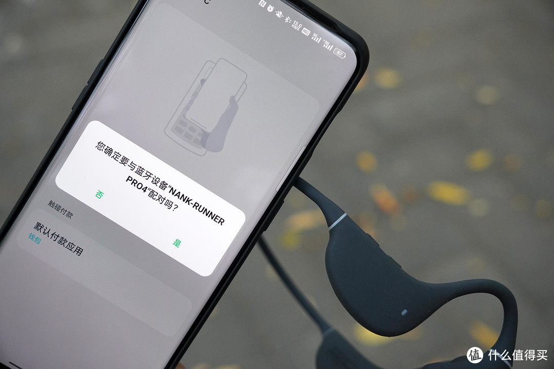 千元档位骨传导耳机标杆，南卡 NANK骨传导Runner Pro 4 上手体验