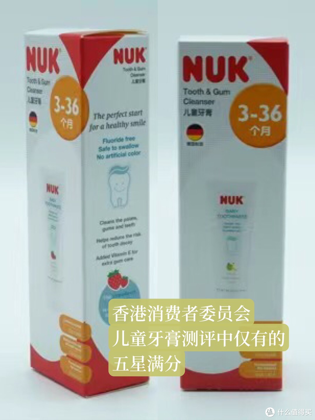 NUK宝宝专用牙膏