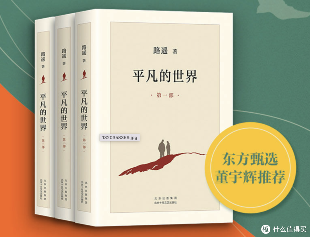 双11京东超级百亿补贴，在线巨惠， 不会还有人不知道吧！SK-II神仙水立减220， 贵州白酒也有100优惠券