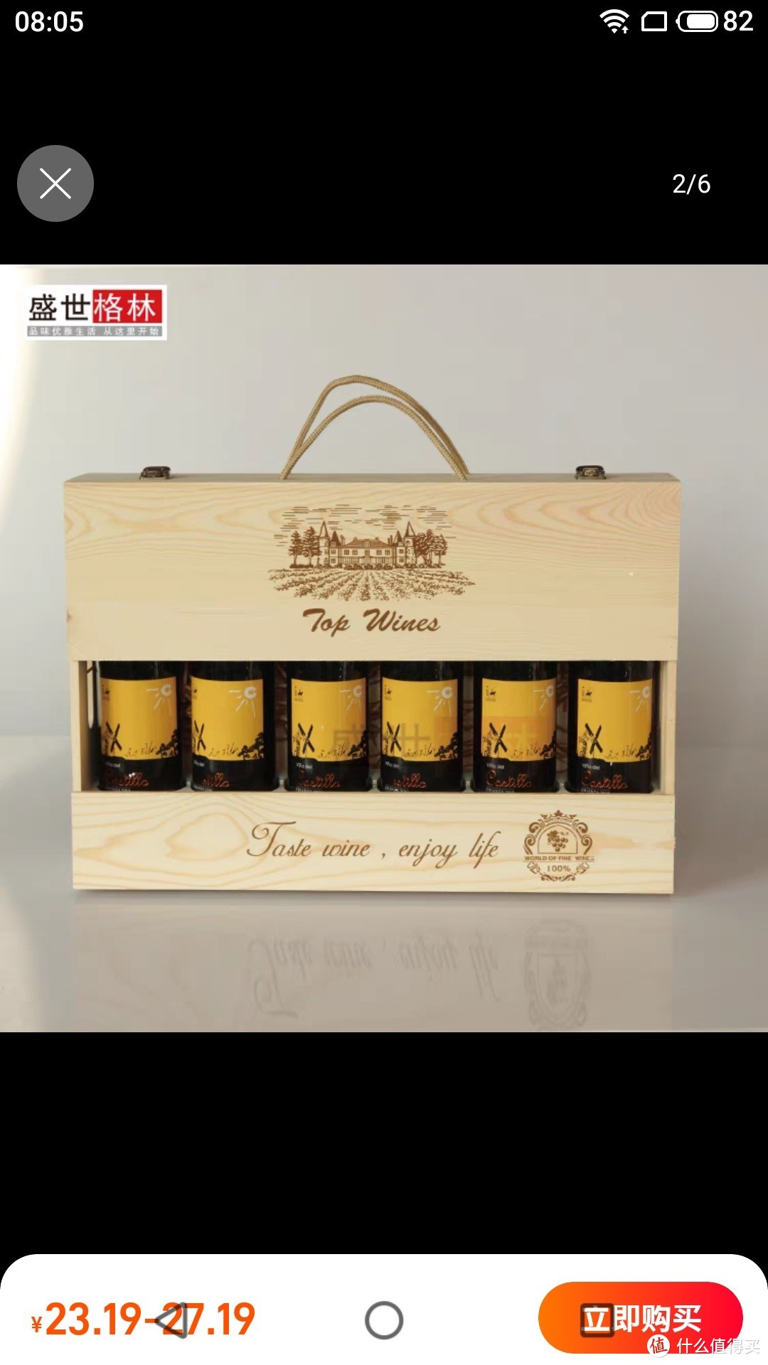 红酒木箱六支装6支装红酒木盒定做制6只红酒包装箱松木实木礼盒子