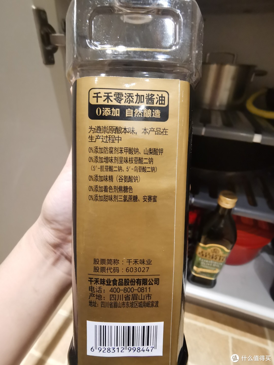 厨房美食无添加好物推荐之做菜调料