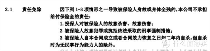 华贵人寿兜来保2022定期寿险保障好不好？要注意什么？值得买吗？