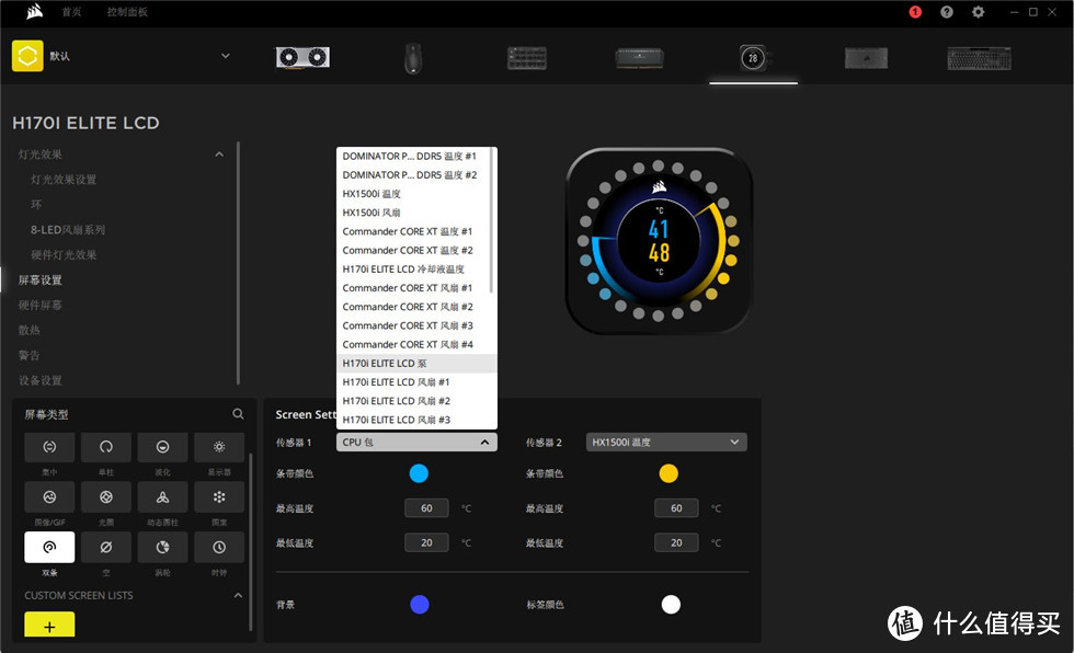 时值双十一的海盗船全家桶——7950X+ACE战神主板+3080+H170i LCD水冷+7000X机箱装机