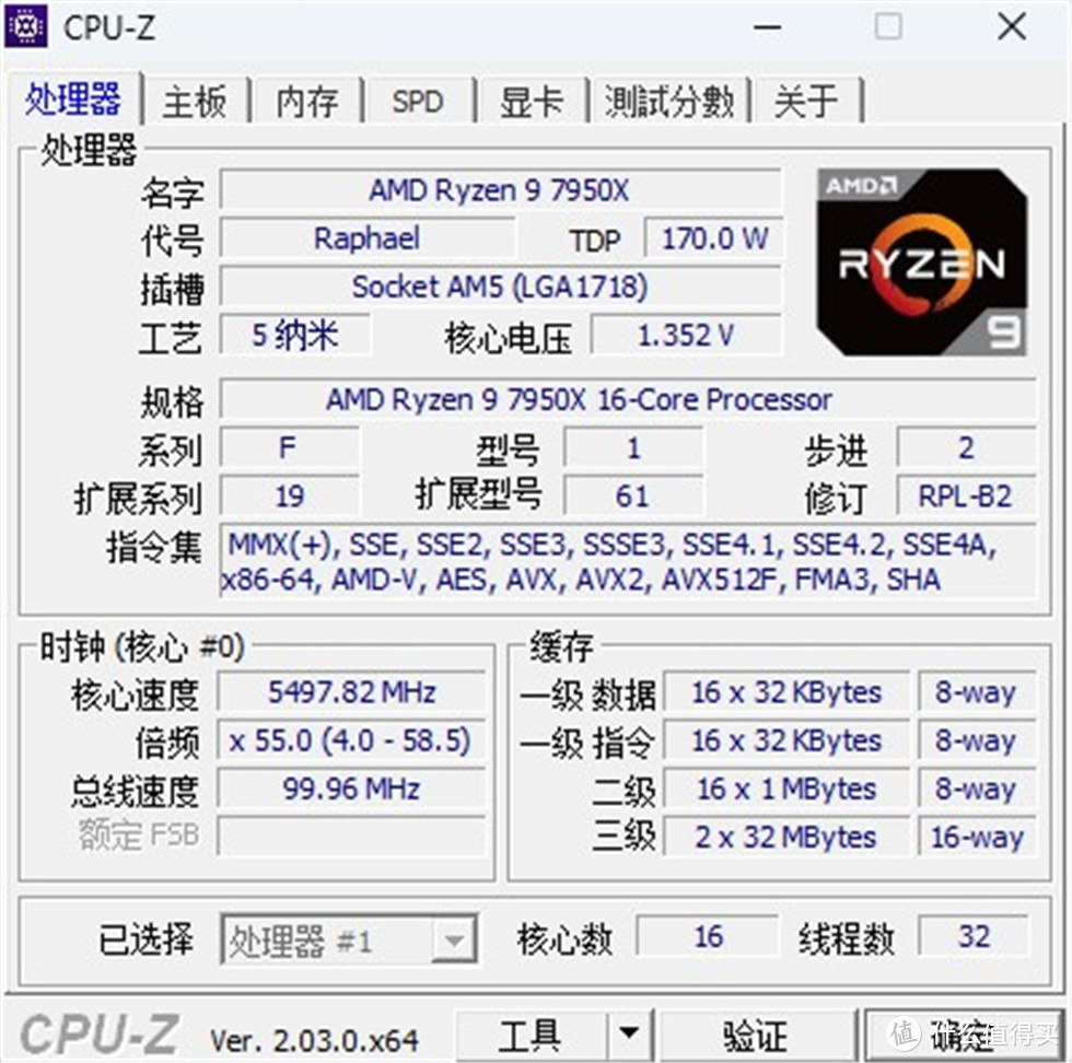 时值双十一的海盗船全家桶——7950X+ACE战神主板+3080+H170i LCD水冷+7000X机箱装机