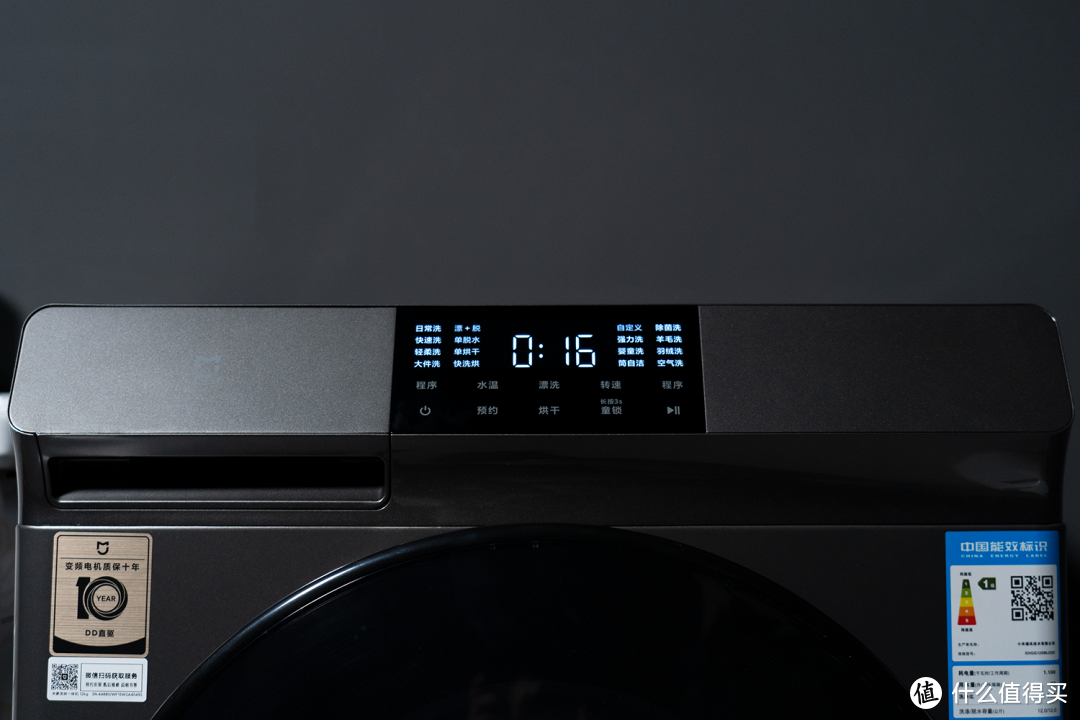 从米家洗烘一体机 12kg 聊起：普通家庭大容量洗衣机真有必要吗？
