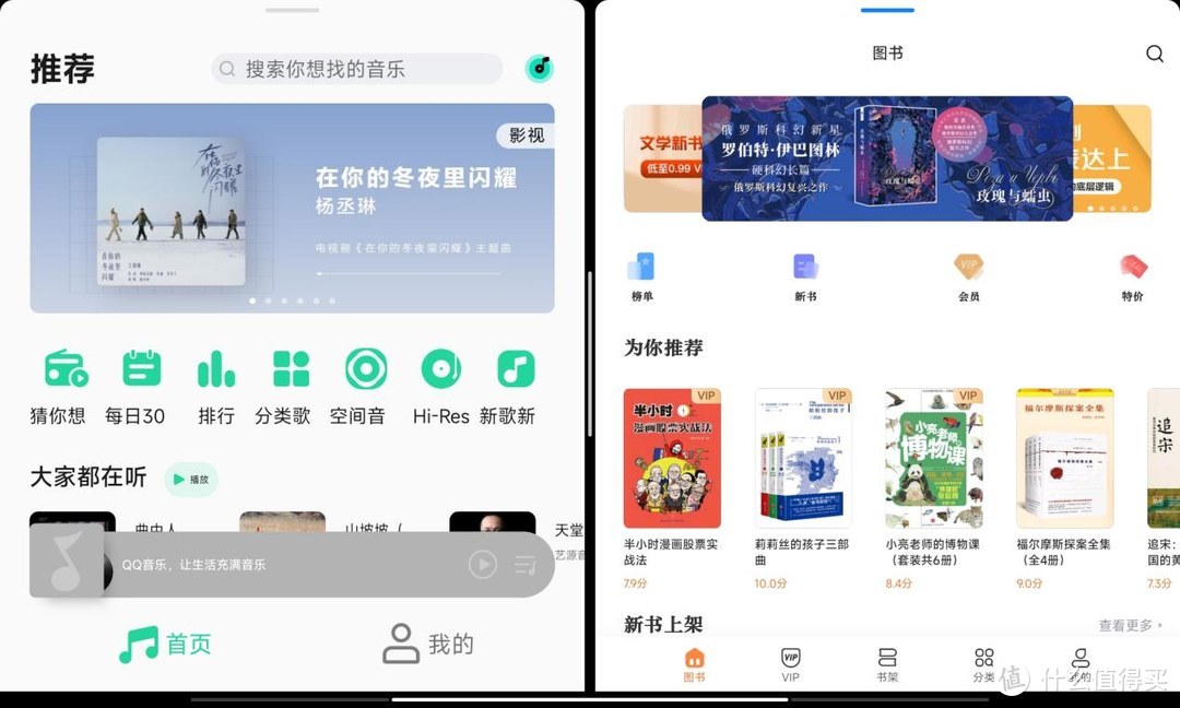 首款平板就是千元大杀器？Redmi Pad深度体验