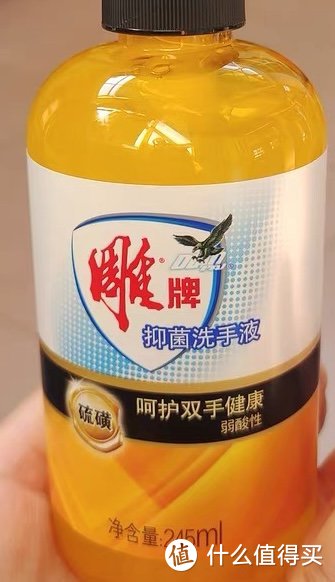 推荐之雕牌弱酸性抑菌洗手液