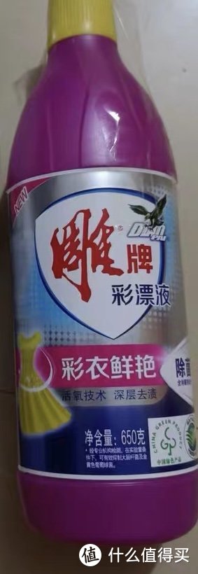 推荐之雕牌除菌彩漂液