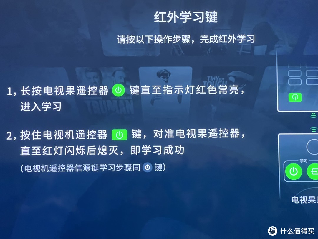 投屏老将出新品 电视果6开箱测评 教你“白嫖”度盘娱乐套餐