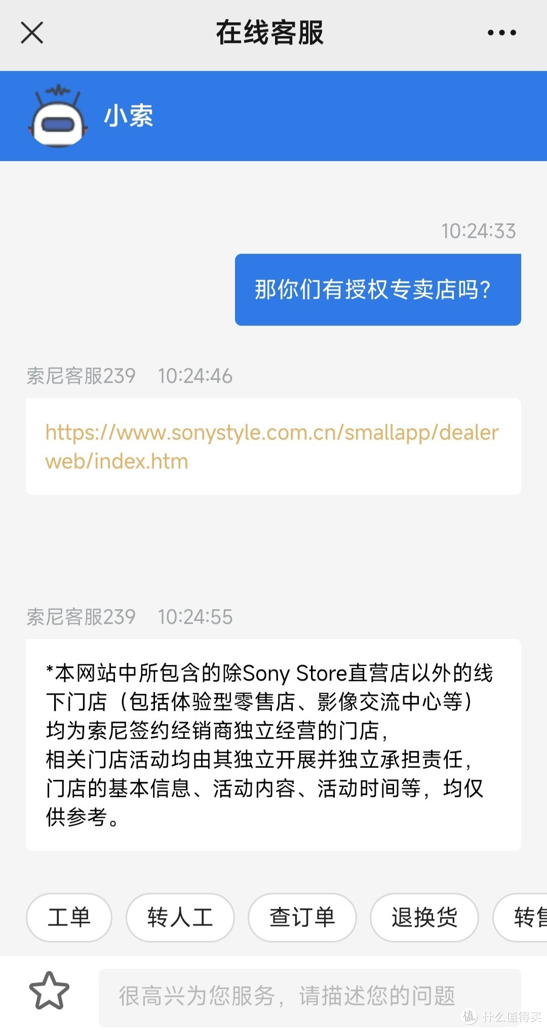 双11我是如何购买索尼a80j的/怕翻车看过来/看完你就不怕了/适用于索尼电视选购/索尼a80j/x90等