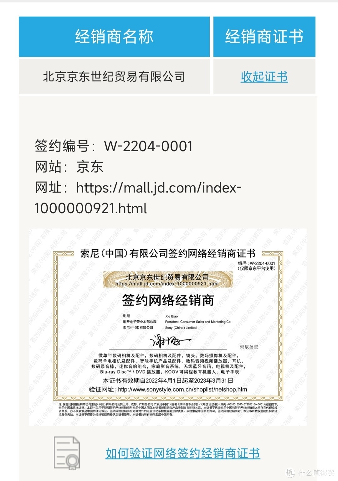 双11我是如何购买索尼a80j的/怕翻车看过来/看完你就不怕了/适用于索尼电视选购/索尼a80j/x90等