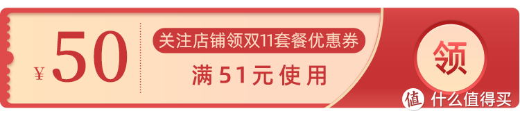 2022飞猪双11通兑房券销量榜（上）