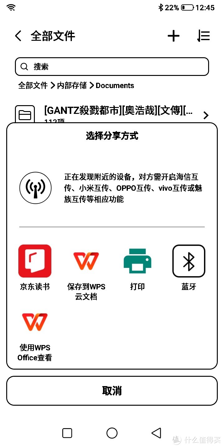 一本书、一首曲，一人的沉醉：海信TOUCH Lite音乐阅读器